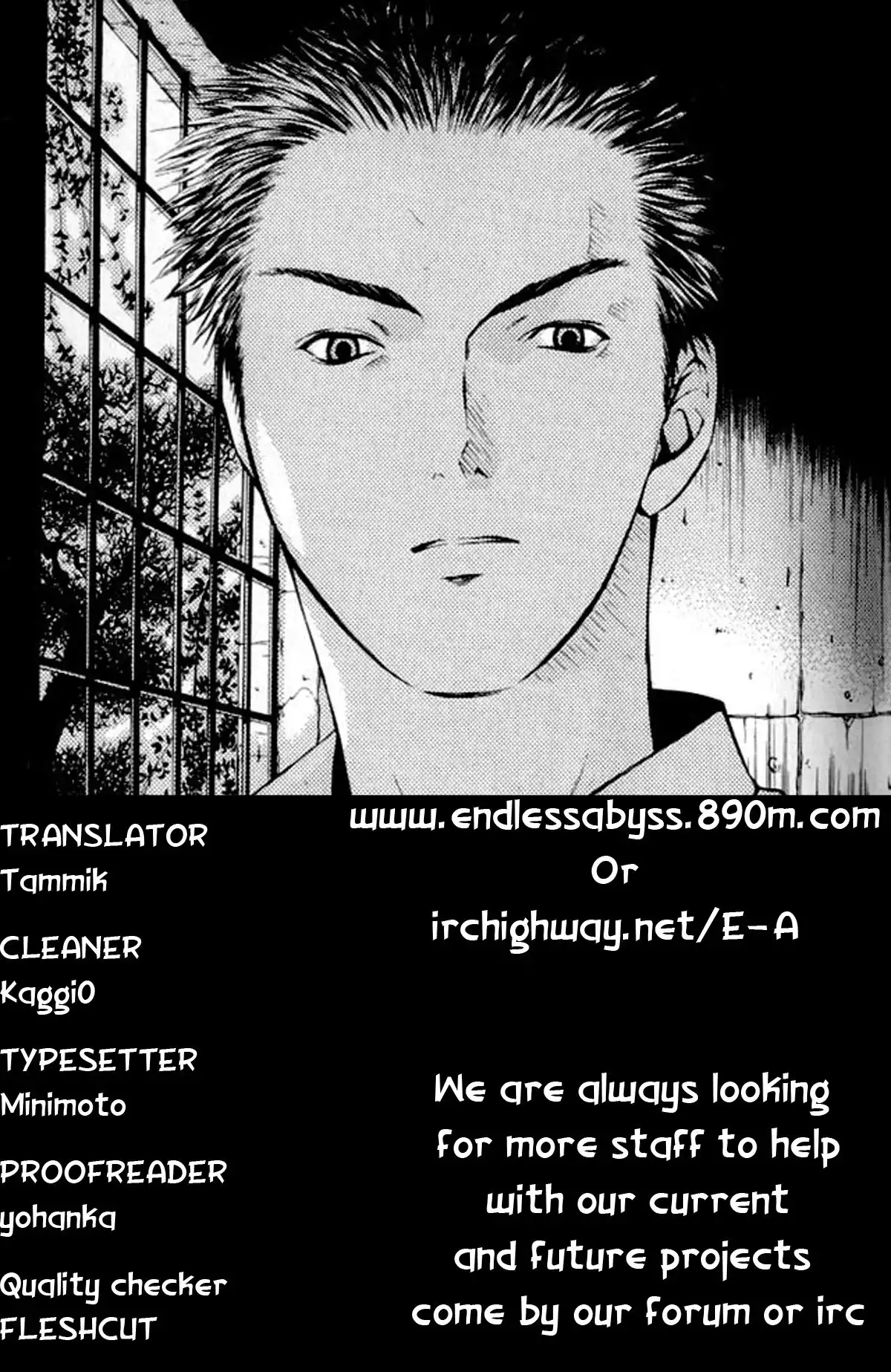 Shikeisyu 042 Chapter 2 1